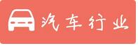 CHINAPLAS 2018 国际橡塑展移师·国家会展中心，期待您的继续支持！  第3张
