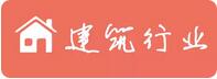 CHINAPLAS 2018 国际橡塑展移师·国家会展中心，期待您的继续支持！  第12张