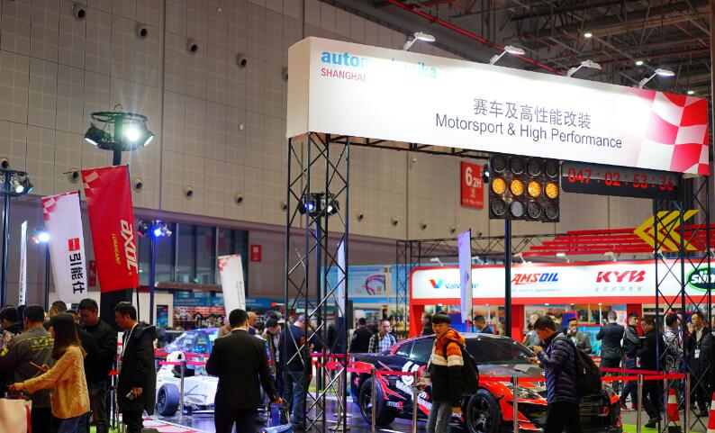 2017 Automechanika Shanghai完美收官，各项纪录创历史之最  第2张