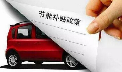 北汽新能源图豪赌上市谋做大市值  第4张