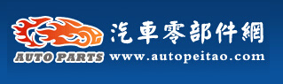广汽发布全新新能源战略 借广州车展造势  第1张