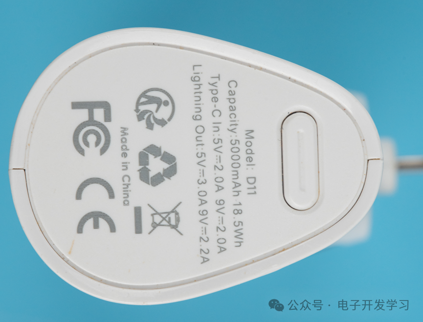 拆解苹果手机专用充电宝  第4张