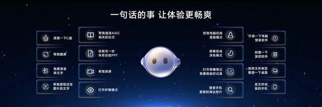 荣耀一箭，射穿PC行业的苹果屏障  第11张