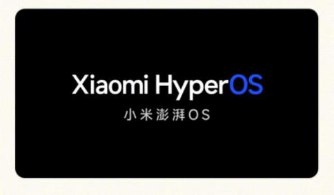 雷军称小米澎湃OS将逐步接替MIUI 小米14优先搭载  第1张