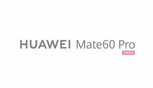华为mate 60 pro多少钱 今日开售 6999元起 盘古人工智能大模型火热来袭  第1张