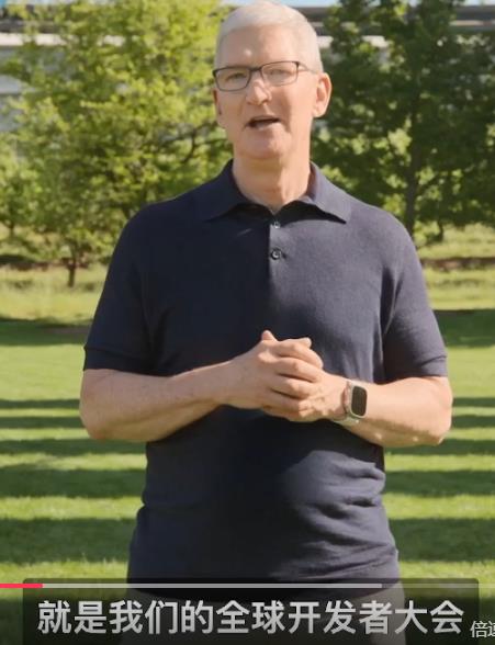 库克 今年将是最精彩WWDC 　不用再说“嘿 Siri”了 还有Vision Pro头显亮眼  第1张