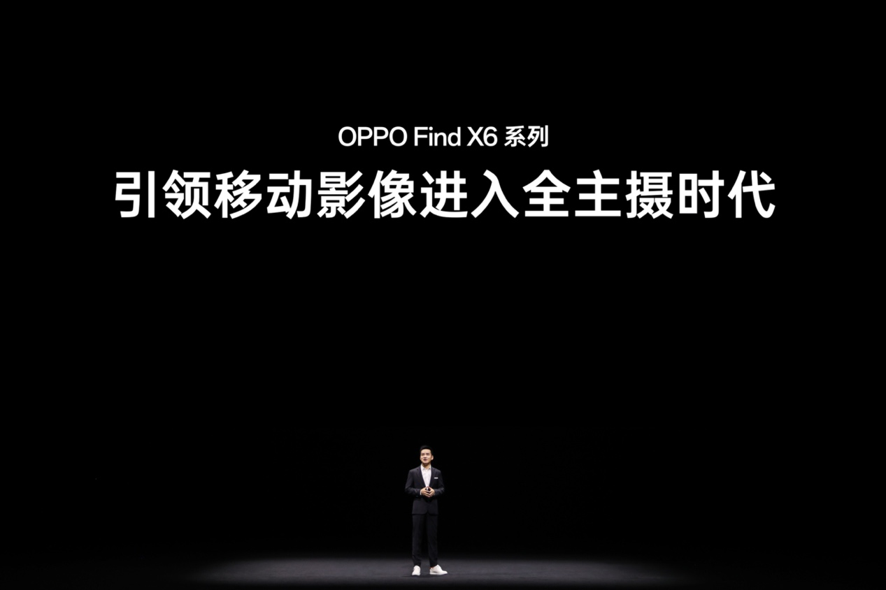OPPO发布全新影像旗舰Find X6系列，引领移动影像进入全主摄时代  第2张