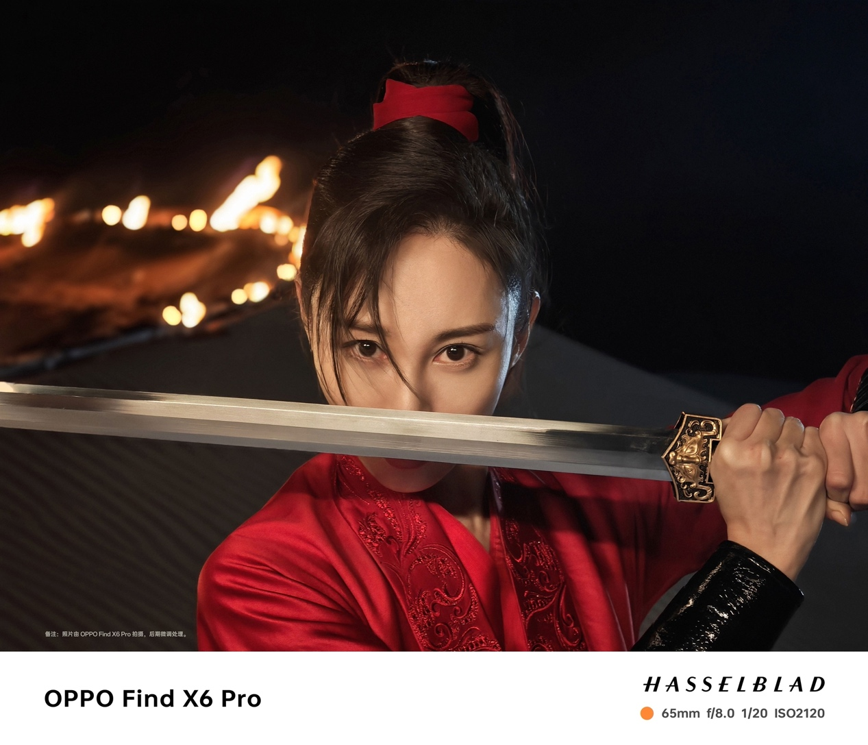 OPPO发布全新影像旗舰Find X6系列，引领移动影像进入全主摄时代  第9张