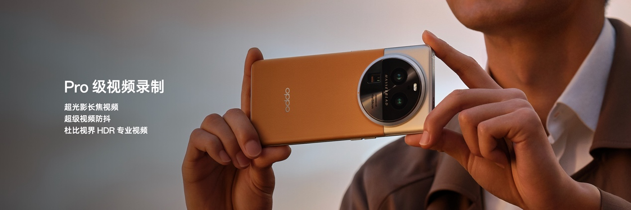 OPPO发布全新影像旗舰Find X6系列，引领移动影像进入全主摄时代  第21张
