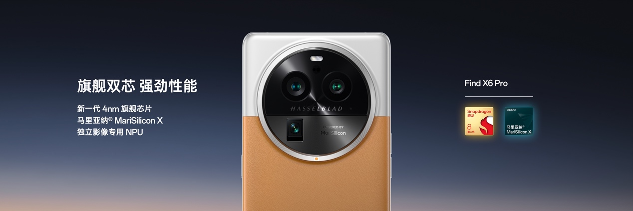 OPPO发布全新影像旗舰Find X6系列，引领移动影像进入全主摄时代  第25张