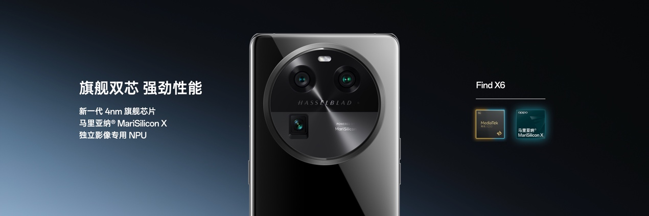 OPPO发布全新影像旗舰Find X6系列，引领移动影像进入全主摄时代  第26张