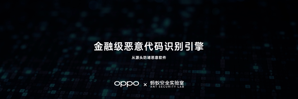 OPPO发布全新影像旗舰Find X6系列，引领移动影像进入全主摄时代  第32张