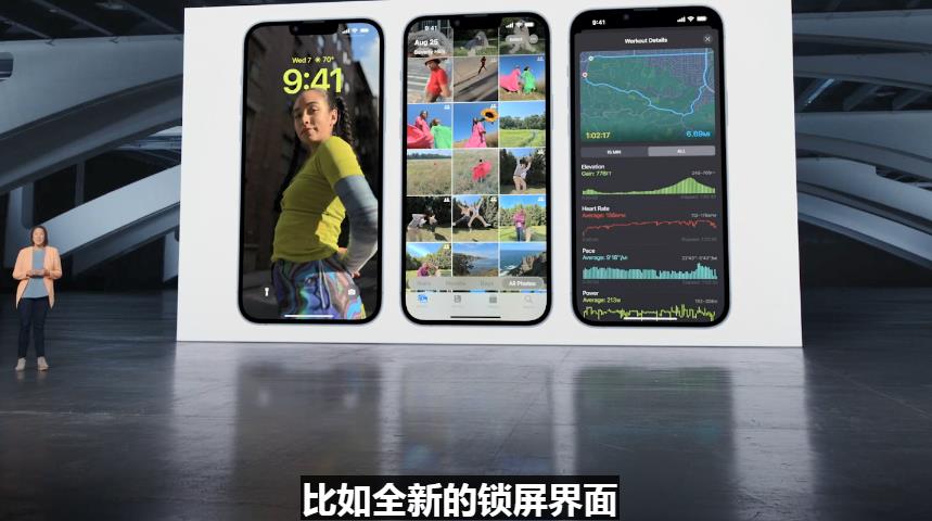 iOS 16正式版将于9月12日推送 北京时间9月13日iOS16可下载  第1张