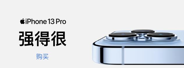 iPhone 14发布时间提前至9月6日而且iPhone14系列平均涨价15%  第1张