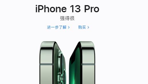 iPhone将重新显示电量百分比  第1张