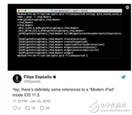 iOS11.3代码显示新iPad Pro或将支持Face ID  第1张