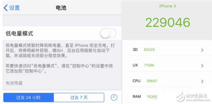 苹果已推送iOS 11.2.5系统 降频开关并没有实装  第2张