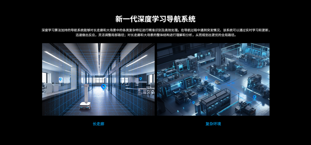 思岚科技AI工业机器人开放底盘Phoebus P350全新发布：深度学习导航+300KG负载  第2张