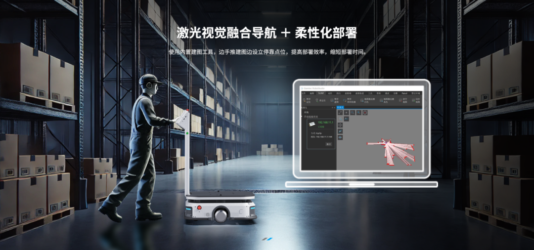 思岚科技AI工业机器人开放底盘Phoebus P350全新发布：深度学习导航+300KG负载  第3张