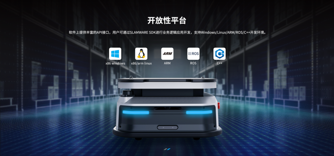 思岚科技AI工业机器人开放底盘Phoebus P350全新发布：深度学习导航+300KG负载  第8张