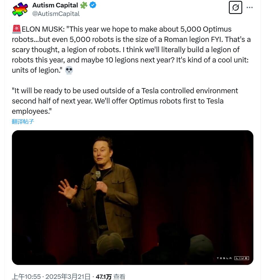 5000台量产！Optimus单机成本暴跌70%？特斯拉机器人带来新震撼  第1张