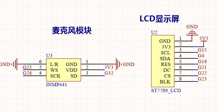 零知开源——ESP32语音交互系统（AI小智）开发教程  第3张