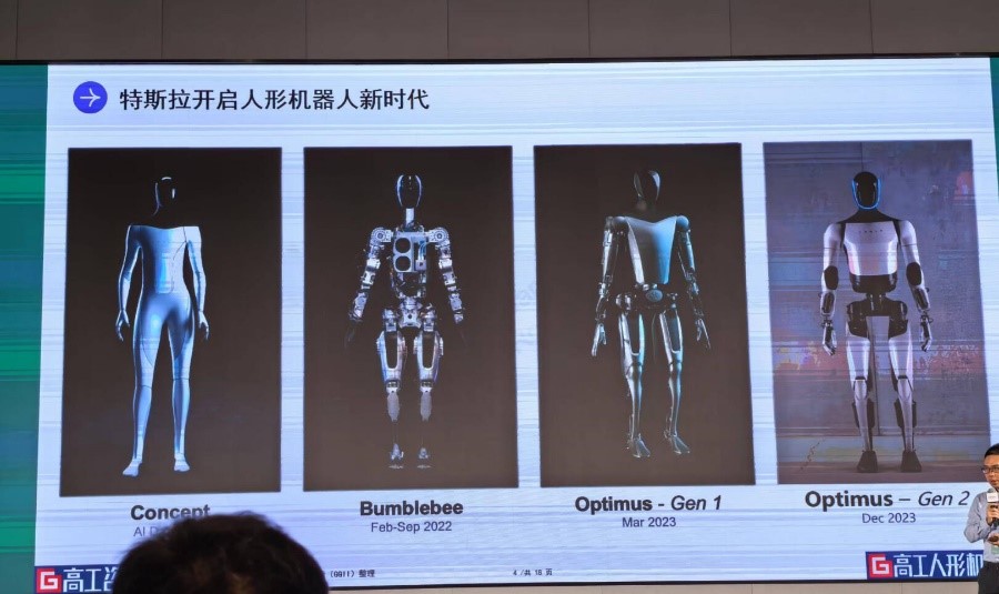 2035年出货量将达百万！当下，人形机器人的商业拐点在哪？  第1张