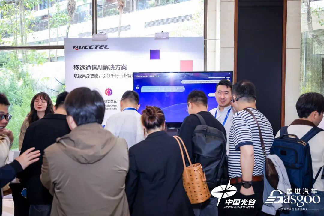 移远通信：领航AI大模型时代，驱动具身智能机器人产业未来  第1张