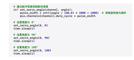 基于Raspberry Pi 5的情感机器人设计  第16张