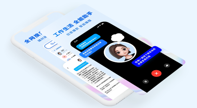周亚辉投资笔记：机器人时代的社会结构模型与十年后中国首富预测  第2张
