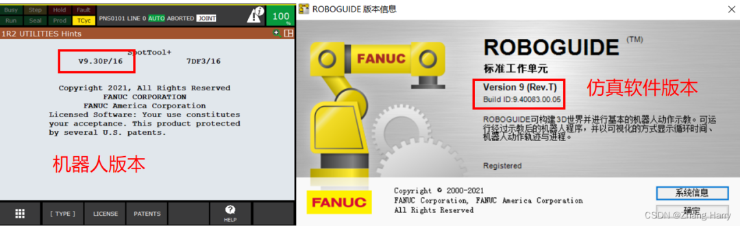 发那科ROBOGUIDE机器人仿真助手入门  第6张