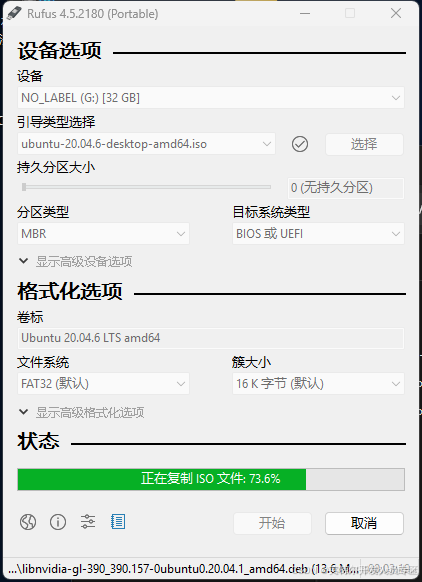 基于英特尔开发板开发ROS应用  第1张