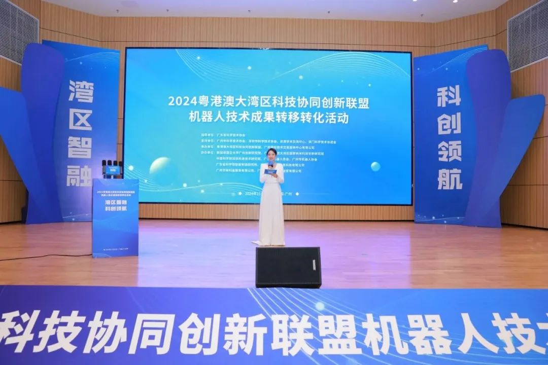 华成工控荣获“机器人技术成果创新创业大赛”二等奖  第1张
