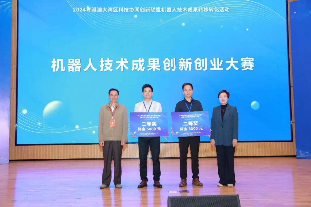 华成工控荣获“机器人技术成果创新创业大赛”二等奖  第2张