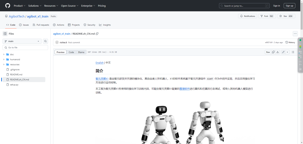 图纸代码完全开源！稚晖君：人人都能造人形机器人！  第5张