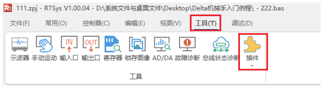 EtherCAT运动控制器Delta机械手应用  第15张