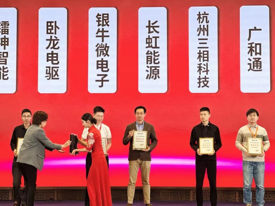 银牛微电子入选2024人形机器人供应链优质企业  第1张