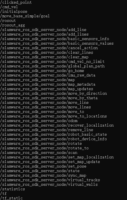 SLAMWARE ROS SDK的基础架构、部署方法和应用示例介绍  第5张