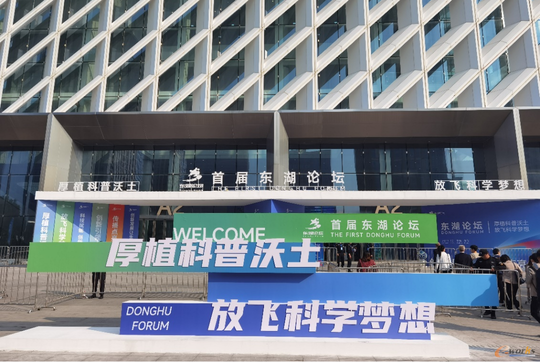 海默机器人参与首届2023东湖论坛先进制造展圆满落幕  第1张
