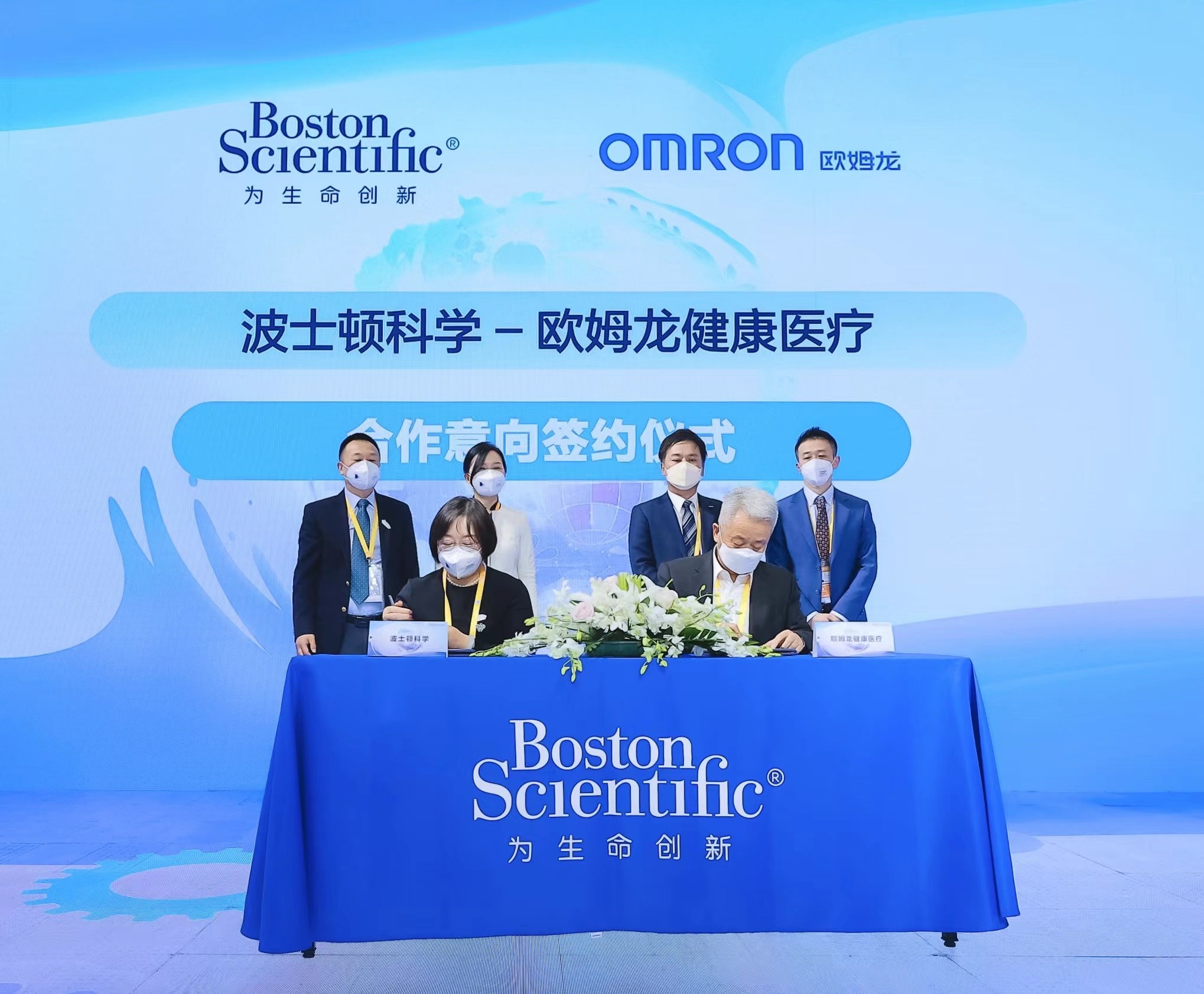 baidu09波士顿科学与欧姆龙健康医疗签署战略合作，涉及心脑血管疾病管理领域  第1张