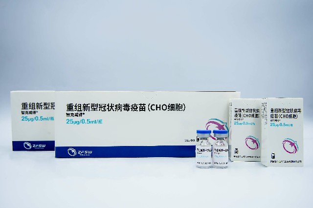 百度拜读09baidu加强免疫怎么选？盘点 9 款新冠疫苗加强针  第1张