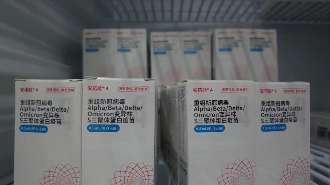 百度拜读09baidu加强免疫怎么选？盘点 9 款新冠疫苗加强针  第4张