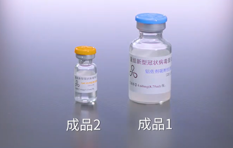 百度拜读09baidu加强免疫怎么选？盘点 9 款新冠疫苗加强针  第5张