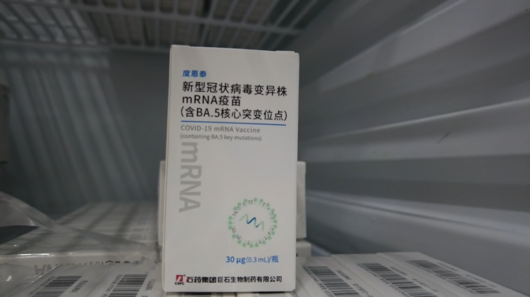 百度拜读09baidu加强免疫怎么选？盘点 9 款新冠疫苗加强针  第8张
