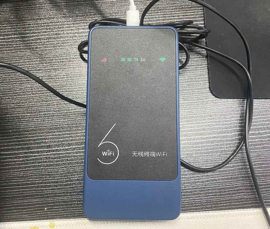 随身WiFi开箱激活充值认证上网全过程记录  第4张