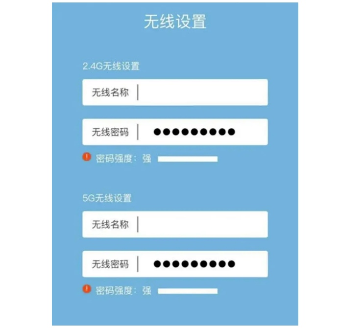手机怎么登录192.168.1.1修改WiFi密码？手把手教你！  第3张