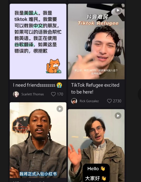 惊呆！TikTok难民纷纷涌入，小红书IP属地美国用户突然激增！  第5张