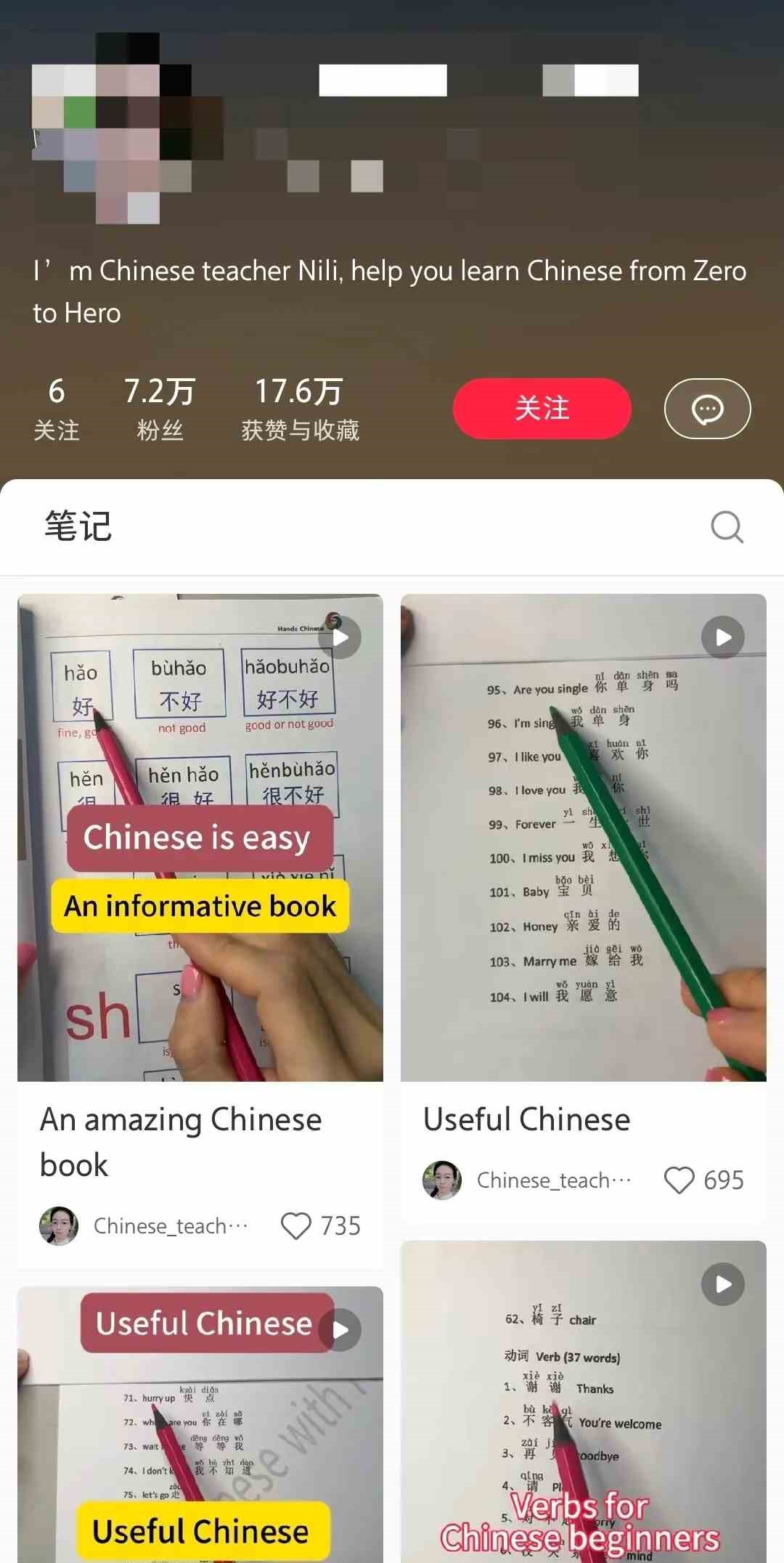 惊呆！TikTok难民纷纷涌入，小红书IP属地美国用户突然激增！  第6张