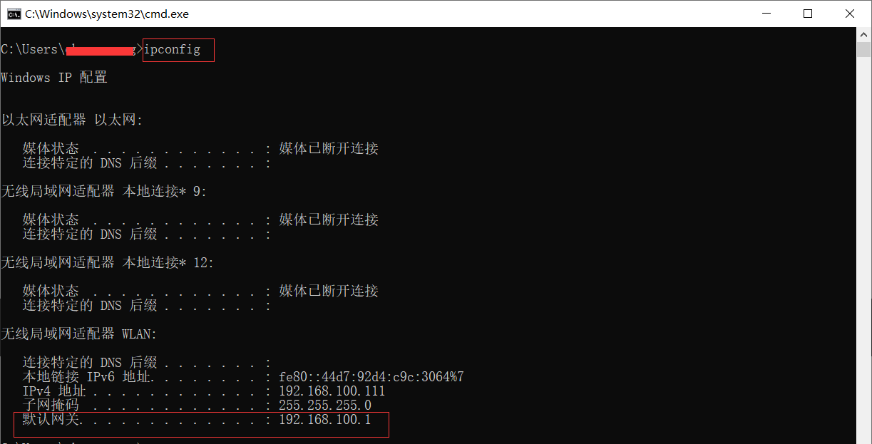 如何查找路由器IP地址？  第1张