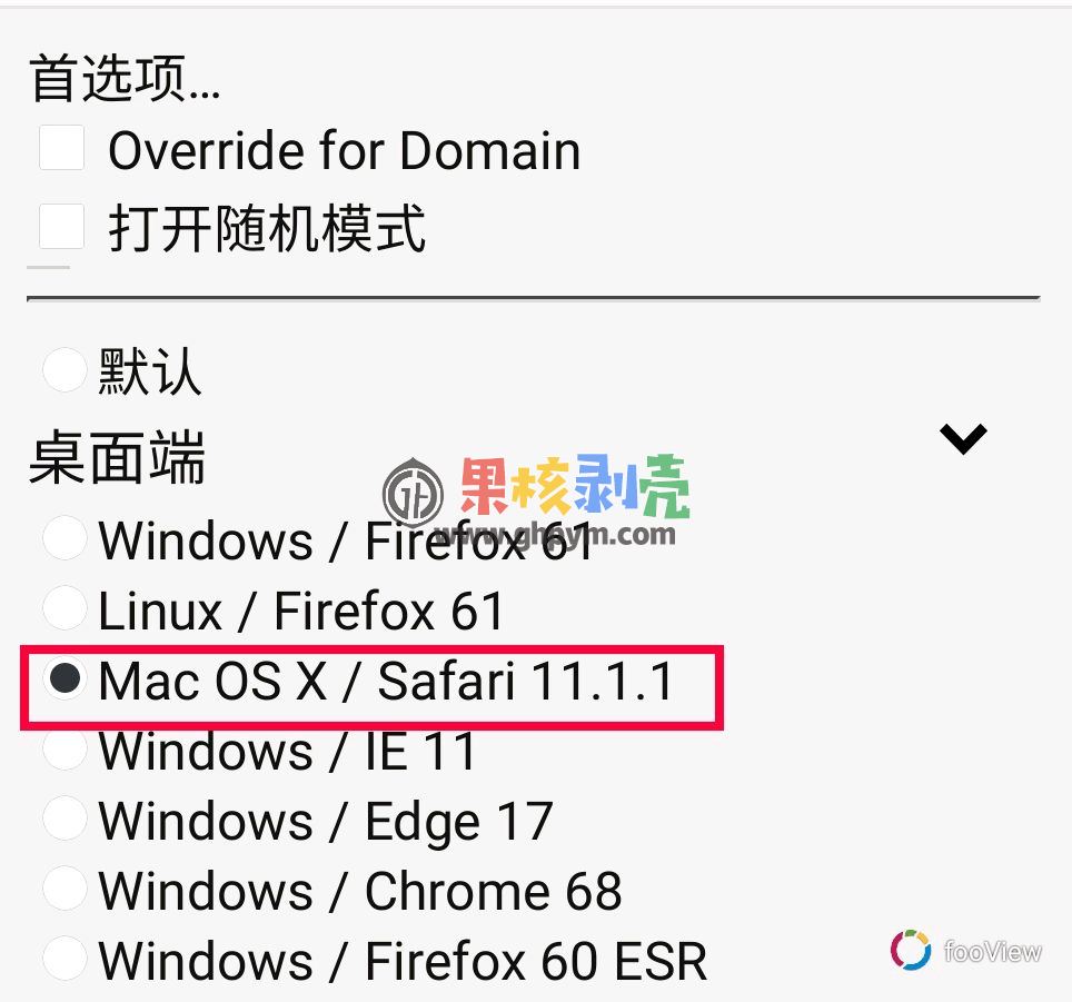 手机浏览器直接下载百度云  第19张